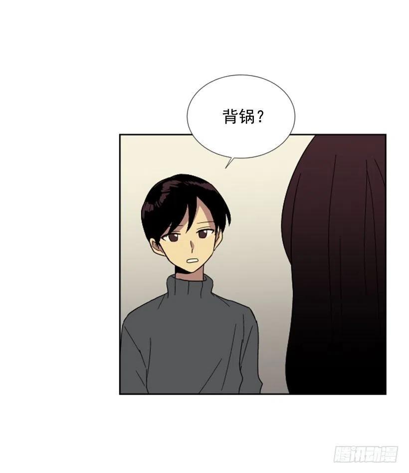 完美教室主题名称漫画,深渊（2）2图