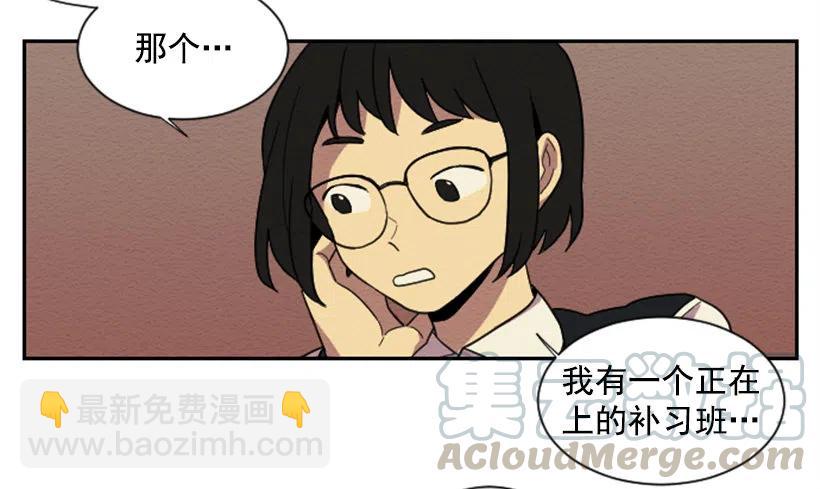 完美教师妻子的背叛陈一乐儿漫画,依赖（9）1图