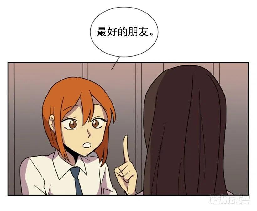 完美教室的课程建设漫画,挑衅（6）1图