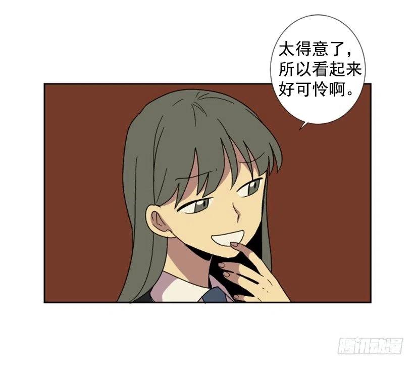 完美教室讲解漫画,变心（2）1图