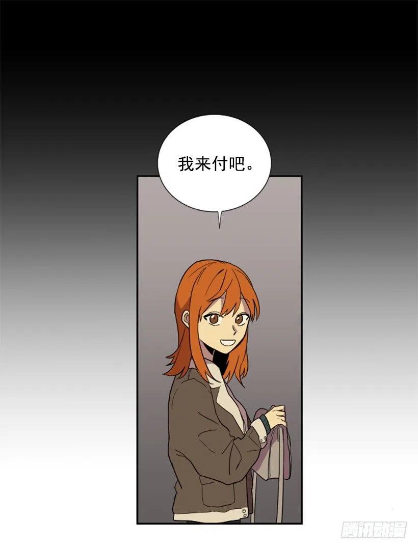 完美教室班级文化漫画,契机（1）2图