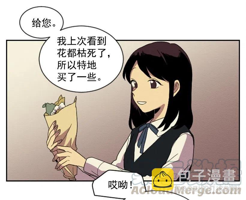 完美教室评比漫画,看望1图