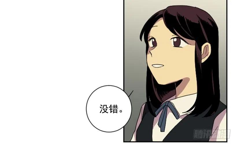 完美教室方案设计漫画,爆发（5）1图