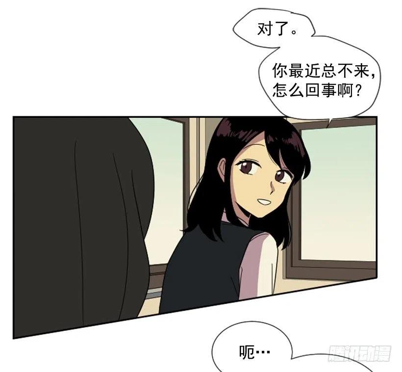 完美教师漫画,挑衅（7）1图