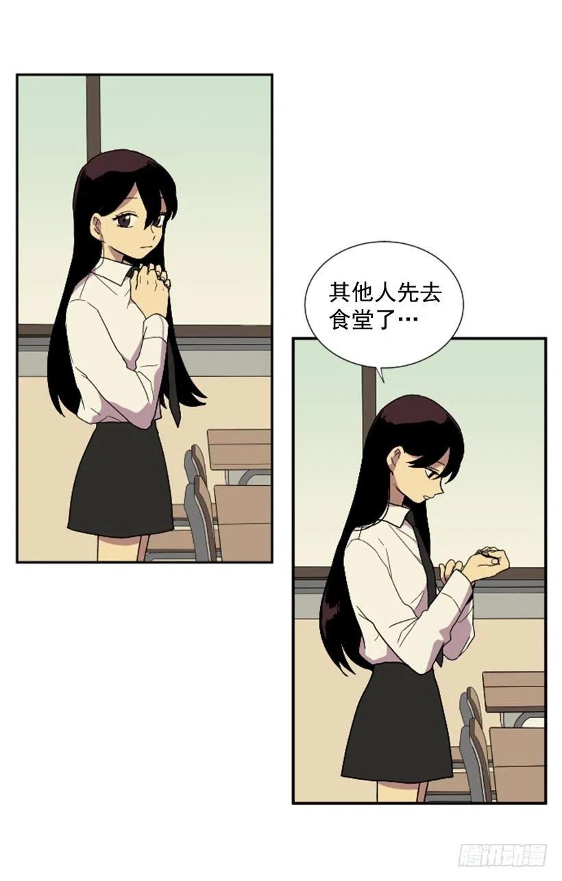 完美教室叙事演讲稿一等奖漫画,契机（4）2图