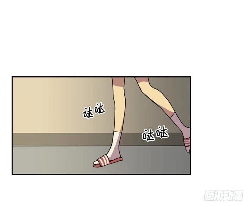 完美教室班级文化漫画,挑衅（5）2图