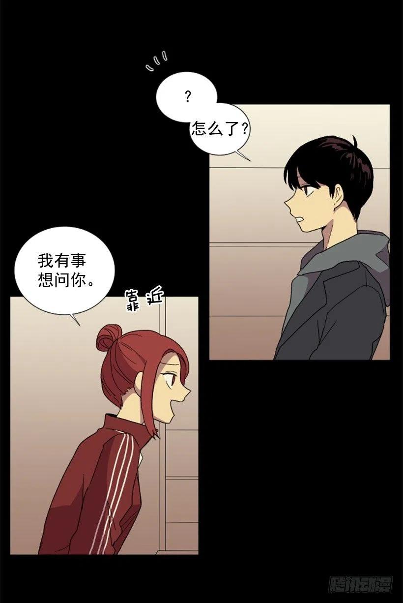 完美教室评比漫画,观察（3）2图