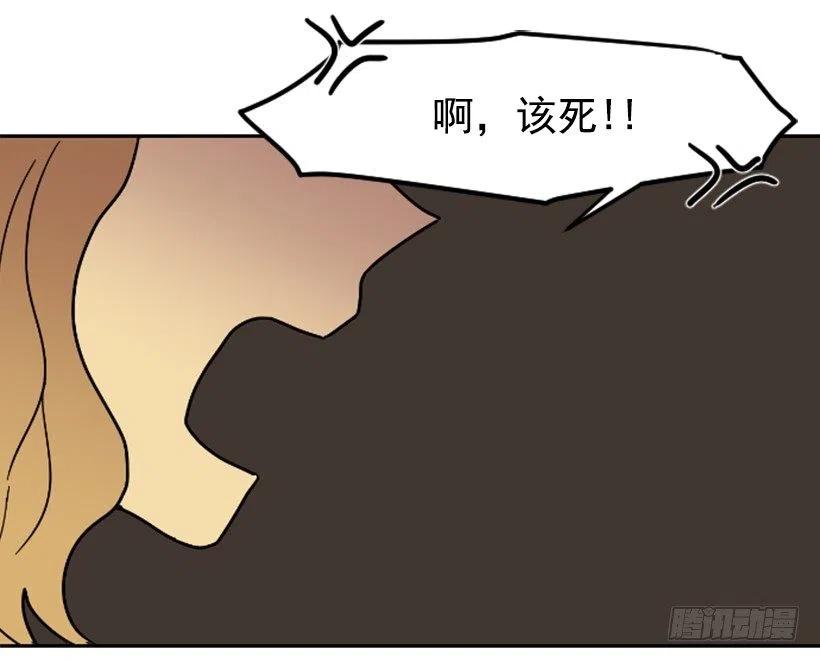 完美教室布置图片大全漫画,挑衅（3）1图