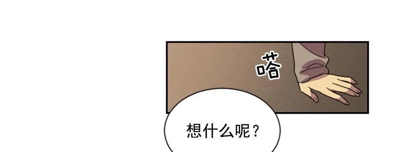 完美教室的海报漫画,爆发（3）1图