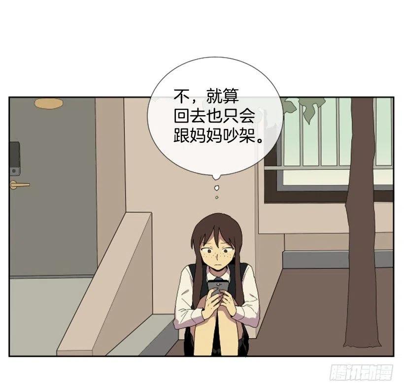 完美教室创意黑板报漫画,变心（1）2图