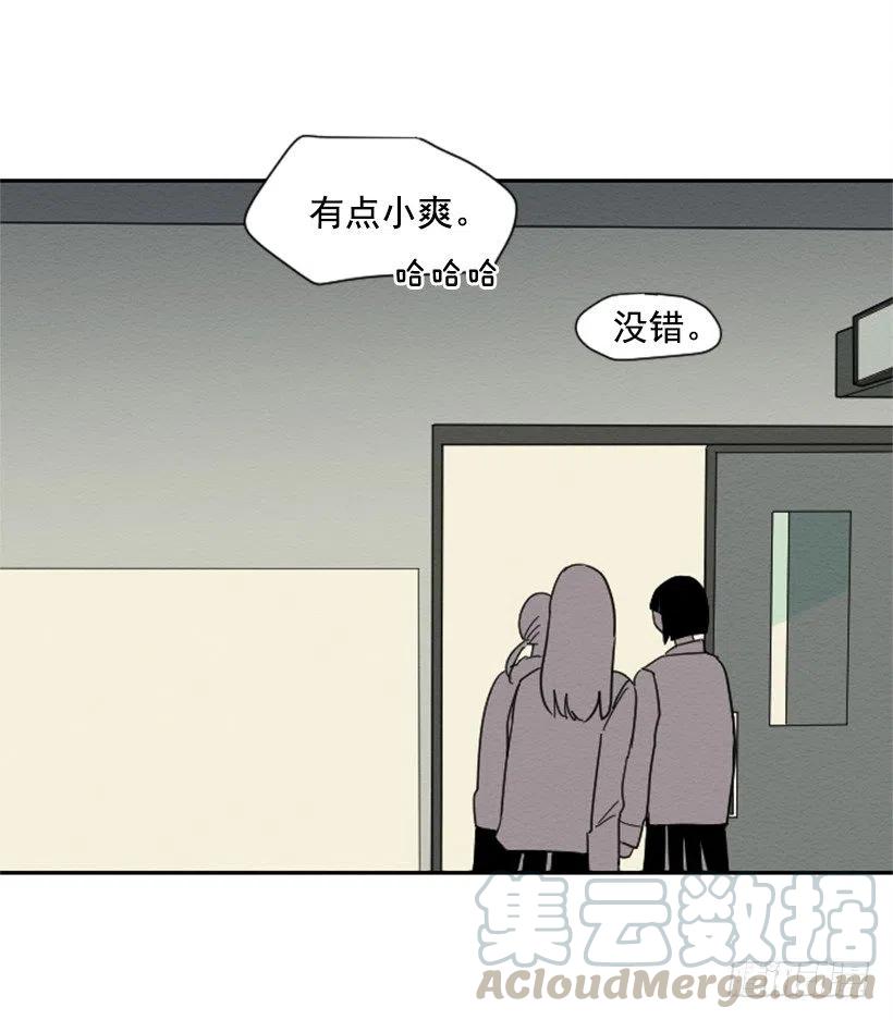 完美教室漫画,友情（1）1图