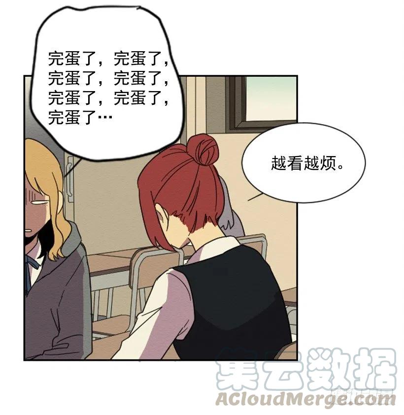 完美教室布置图片漫画,怪异2图