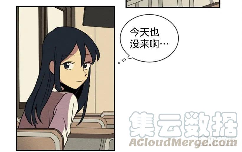 完美教室班名漫画,爆发（3）2图