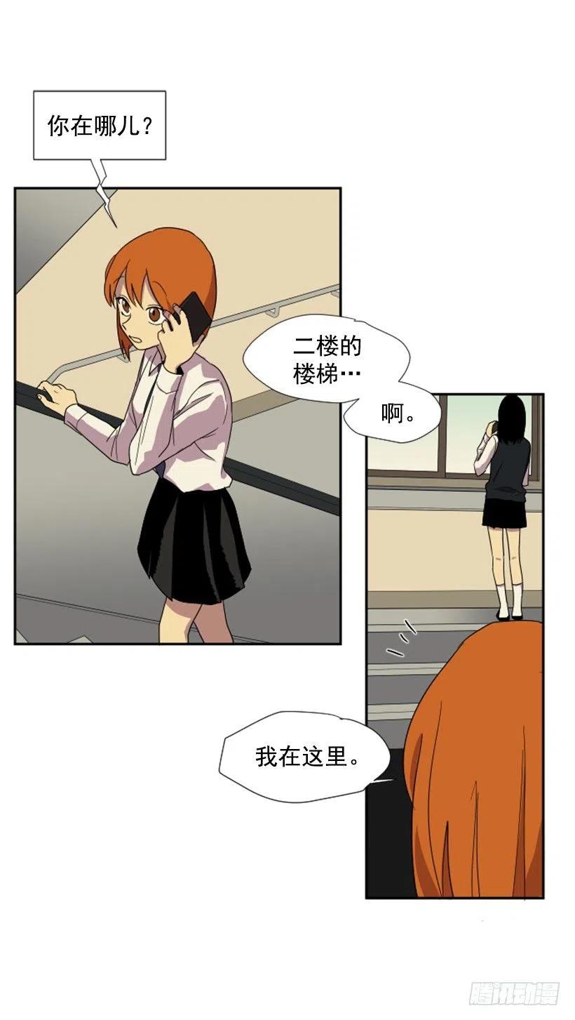 完美教师妻子的背叛作者陈一乐儿漫画,观察（2）1图