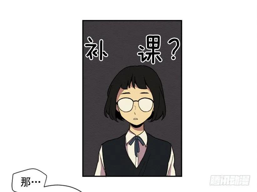 完美教师妻子的背叛陈一乐儿漫画,依赖（9）2图