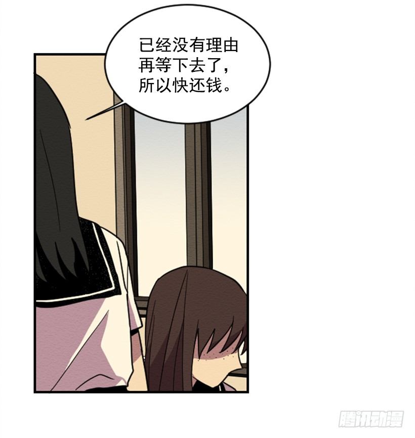 完美教室绘画漫画,依赖（1）2图