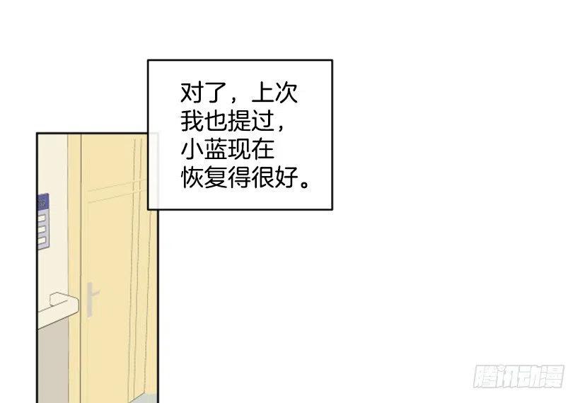 完美教室评比一等奖漫画,后记1图