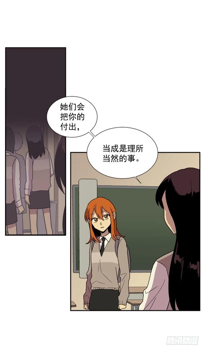 完美教师妻子的背叛陈一乐儿漫画,契机（3）1图