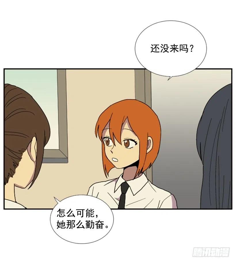 完美教室布置效果图漫画,变质（1）1图