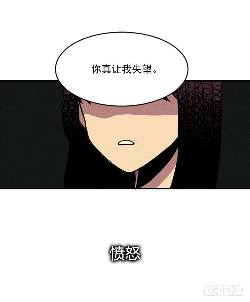 完美教室案例漫画,序章1图