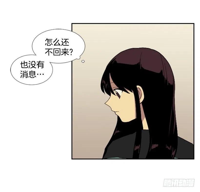 完美教室展演感言漫画,危机（3）1图