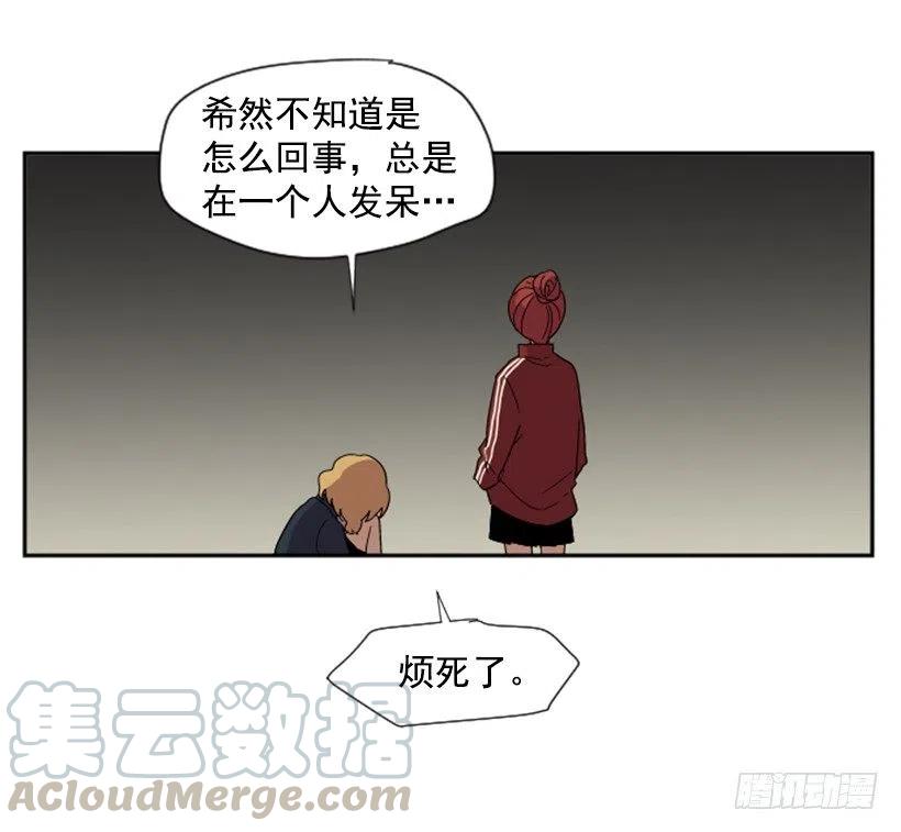 完美教室叙事演讲稿一等奖漫画,观察（3）1图