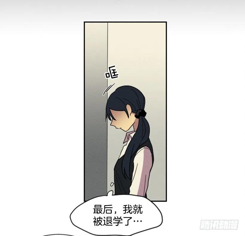 完美教室设计方案漫画,爆发（4）1图