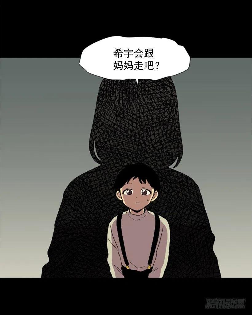 完美教室布置图片大全漫画,变质（4）1图