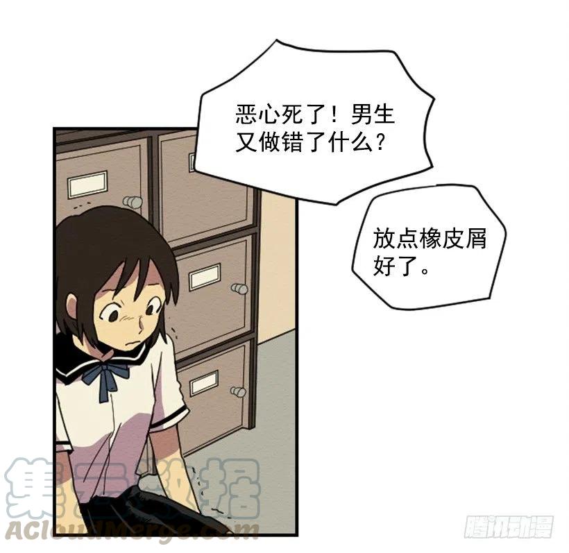 完美教室创意黑板报漫画,依赖（3）2图