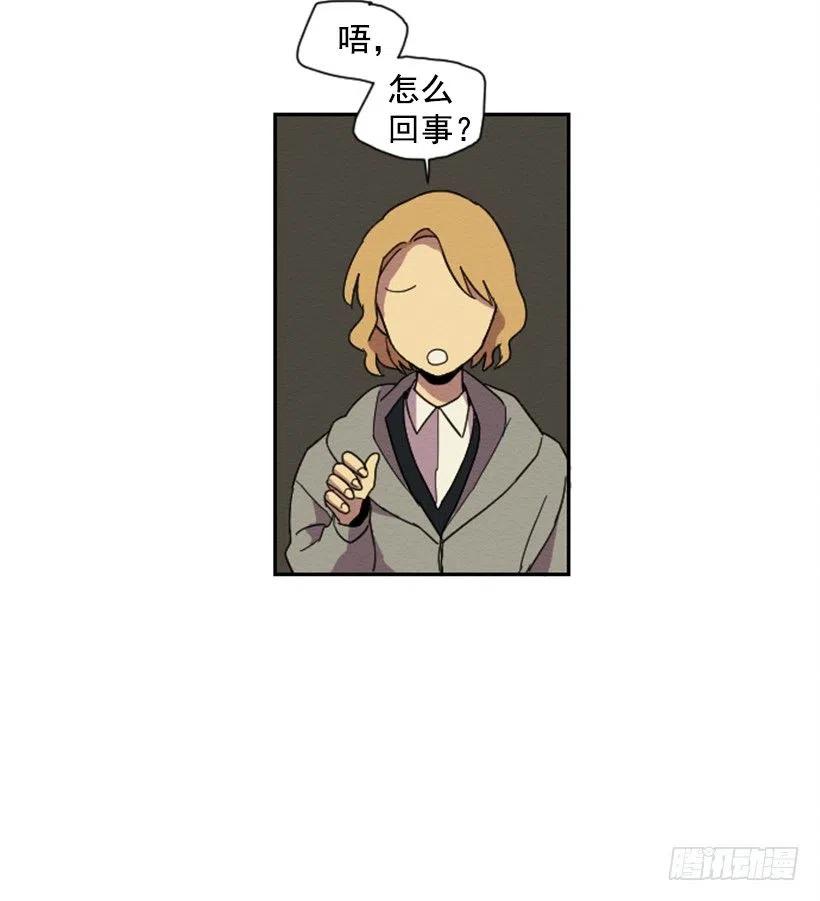 完美教室布置图片小学漫画,不和（2）2图