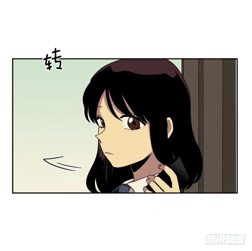 完美教师妻子的背叛作者陈一乐儿漫画,观察（2）2图