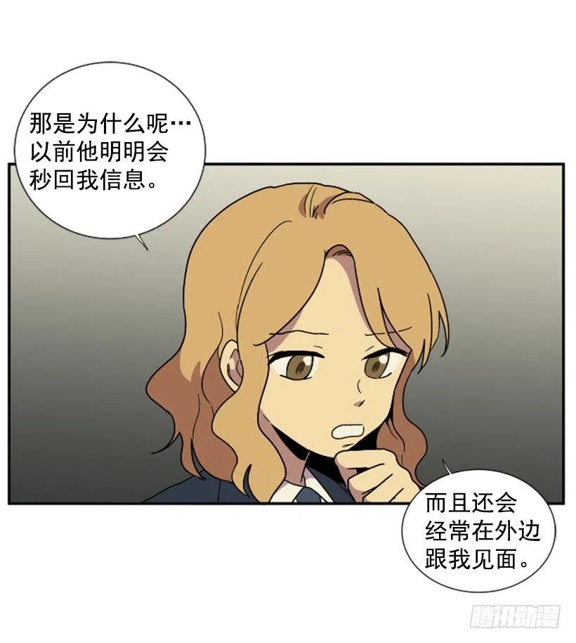 完美教室评比一等奖漫画,观察（3）2图