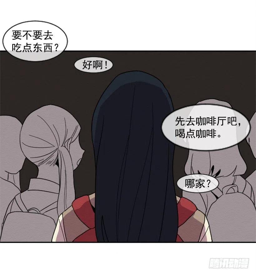 完美教室叙事演讲稿一等奖漫画,友情（2）1图