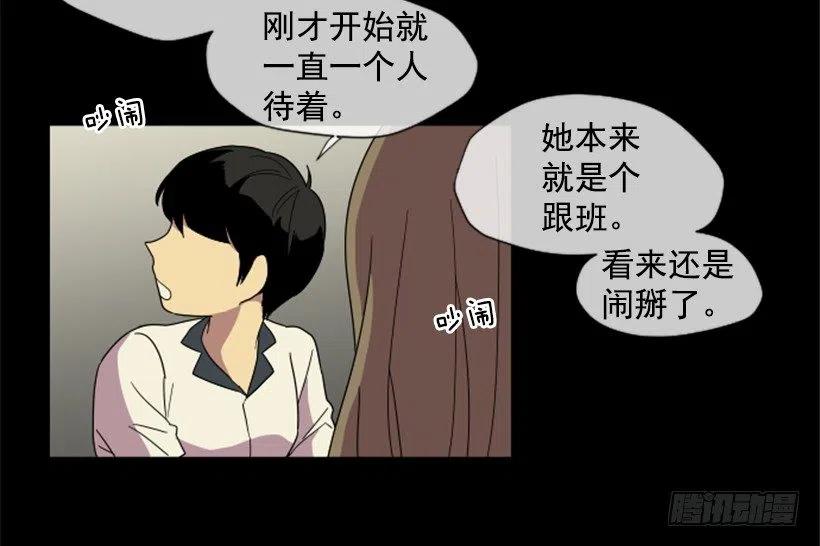 完美教室评比一等奖漫画,观察（1）1图