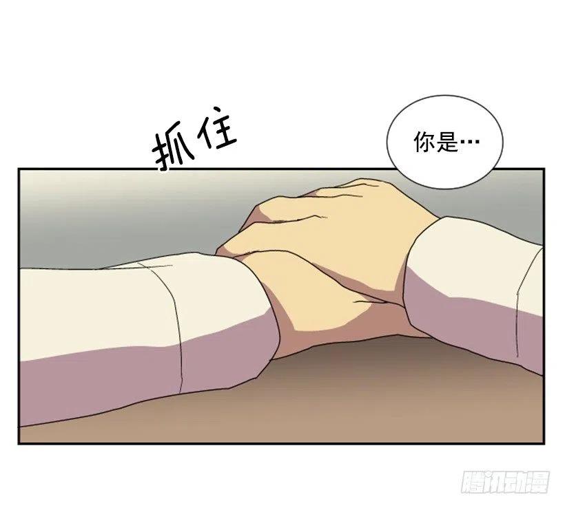 完美教室介绍漫画,契机（4）1图