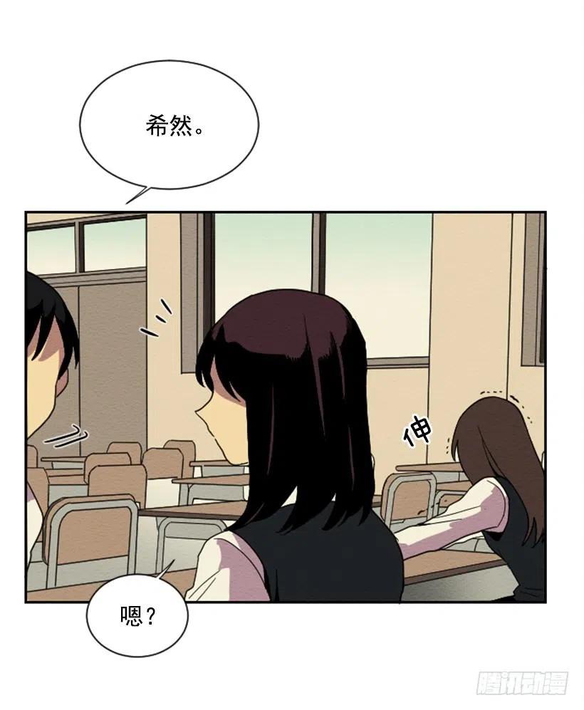 完美教师妻子的背叛最新章节漫画,依赖（8）1图