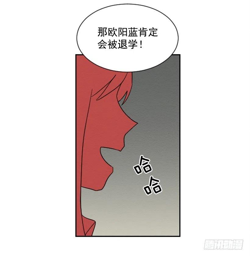 完美教室漫画,友情（1）2图