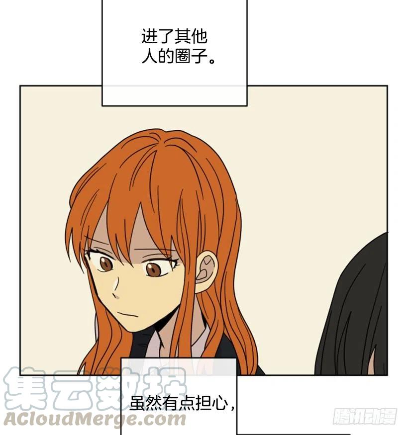 完美教室评比一等奖漫画,后记2图