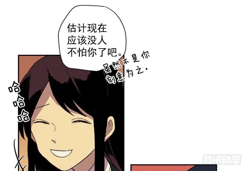 完美教室布置图片小学漫画,不和（3）2图