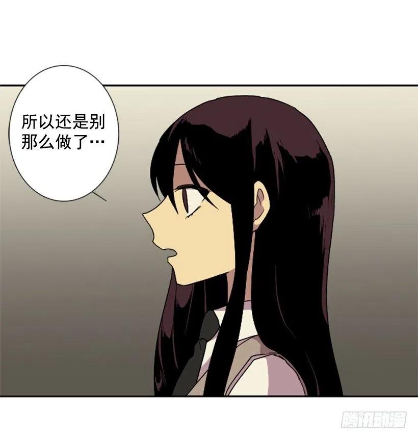 完美教师妻子的背叛陈一乐儿漫画,契机（3）2图