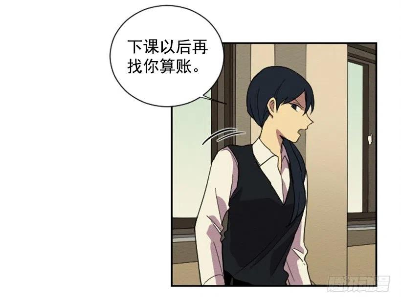 完美教室档案表漫画,爆发（1）2图