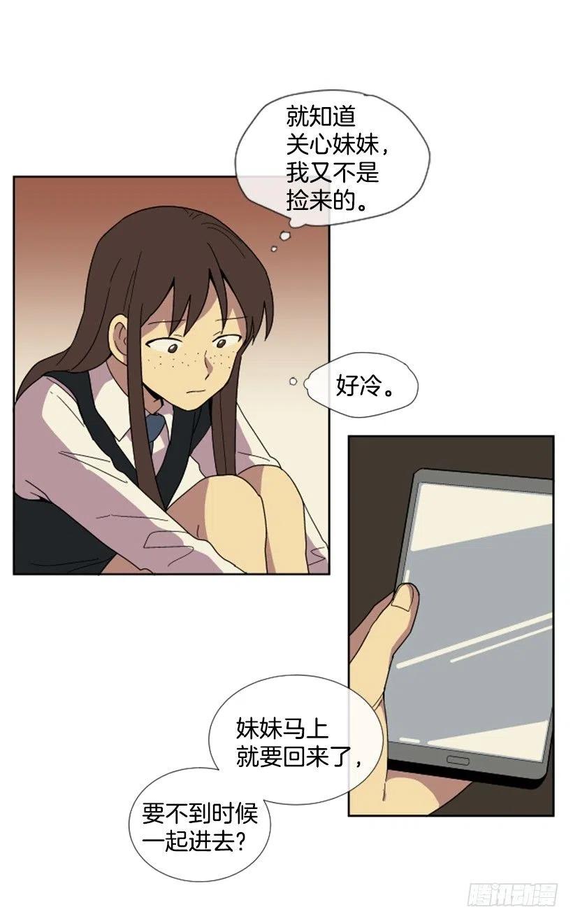 完美教室创意黑板报漫画,变心（1）1图