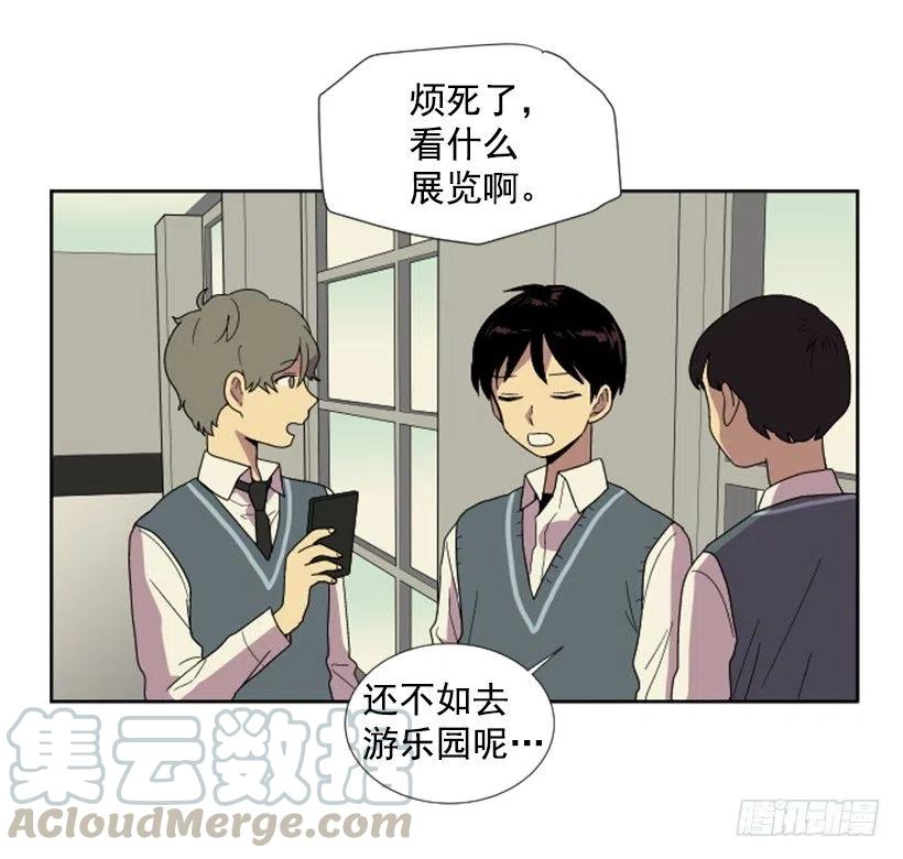 完美教室读书笔记漫画,危机（2）1图