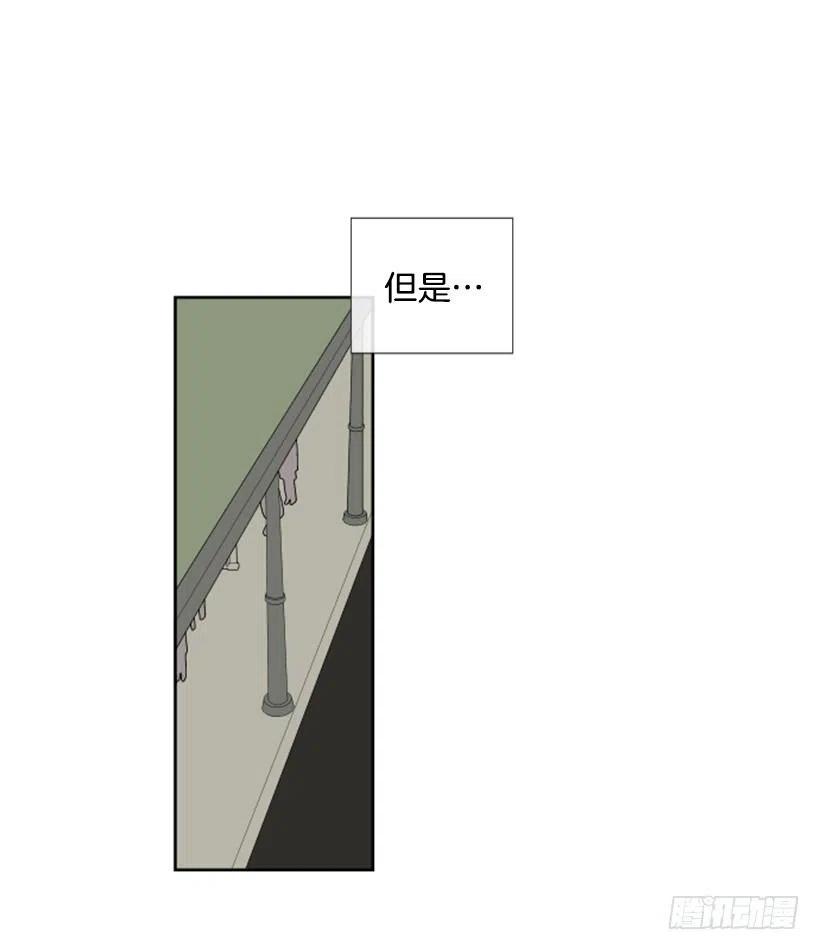 完美教室读书笔记漫画,危机（2）1图