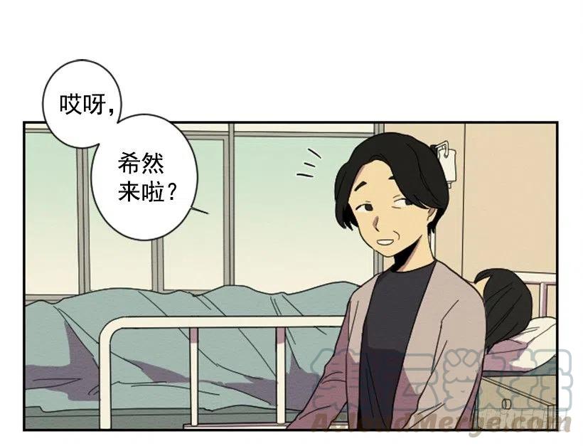 完美教室档案表漫画,看望2图