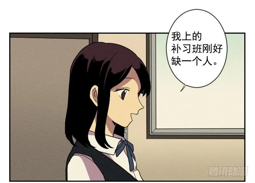 完美教师妻子的背叛陈一乐儿漫画,依赖（9）1图