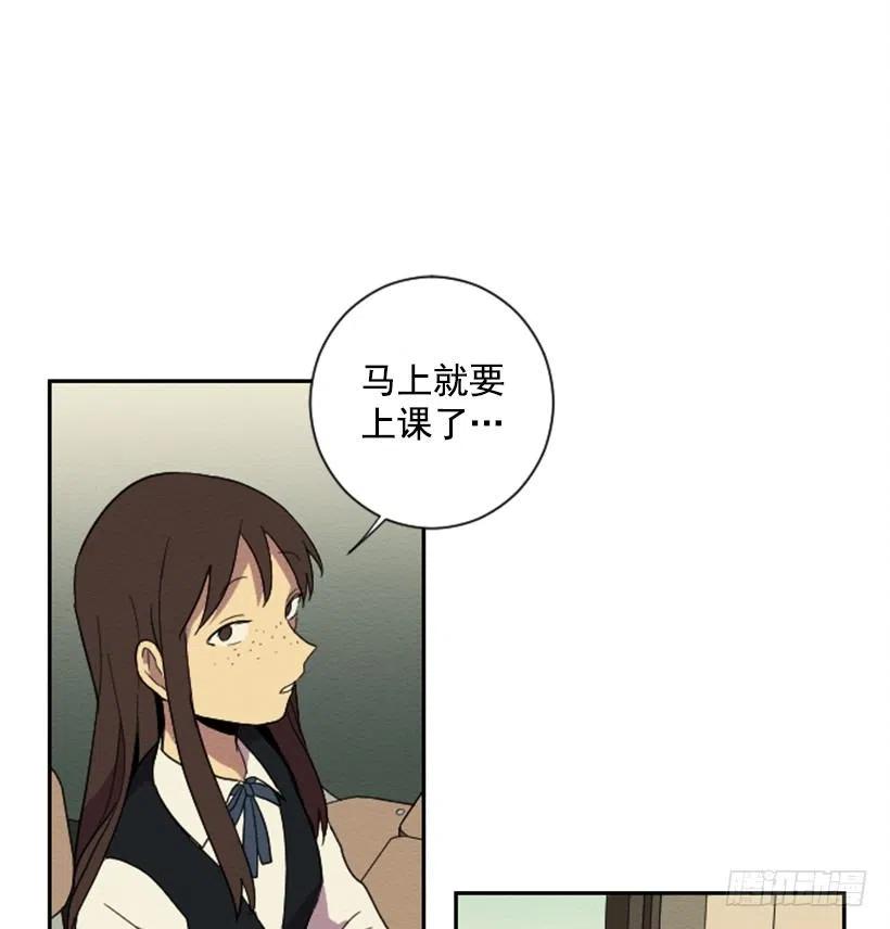 我心中的完美教室漫画,爆发（1）2图