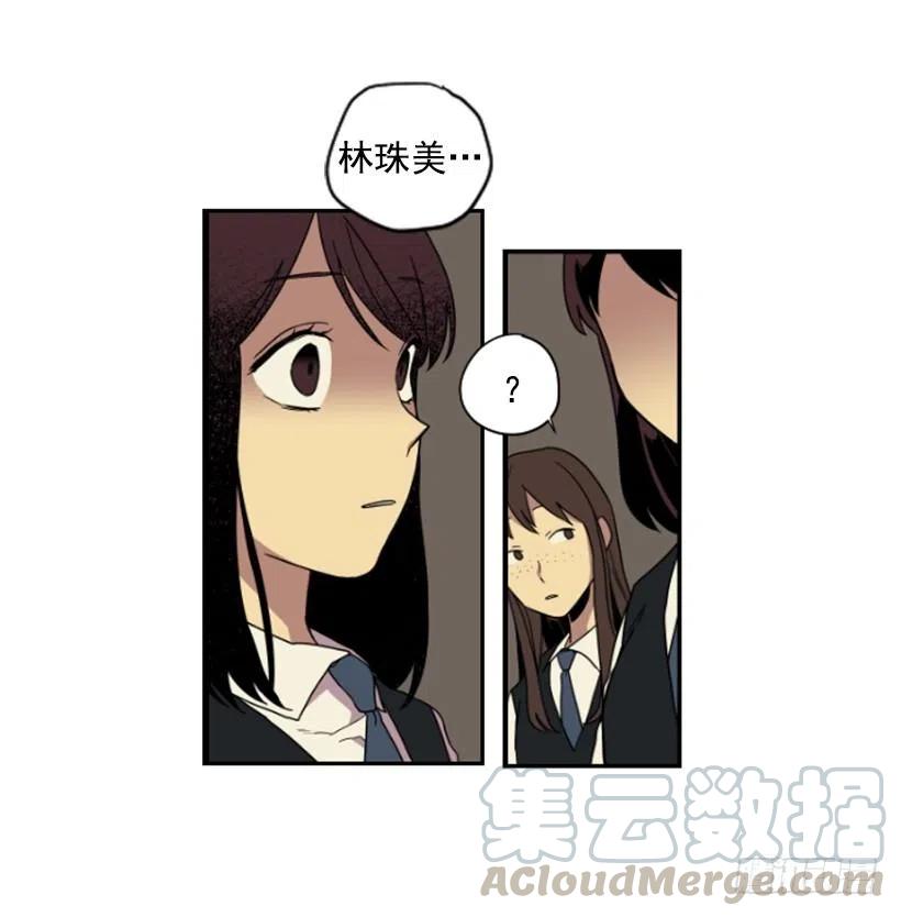 完美教室班级文化漫画,震惊2图