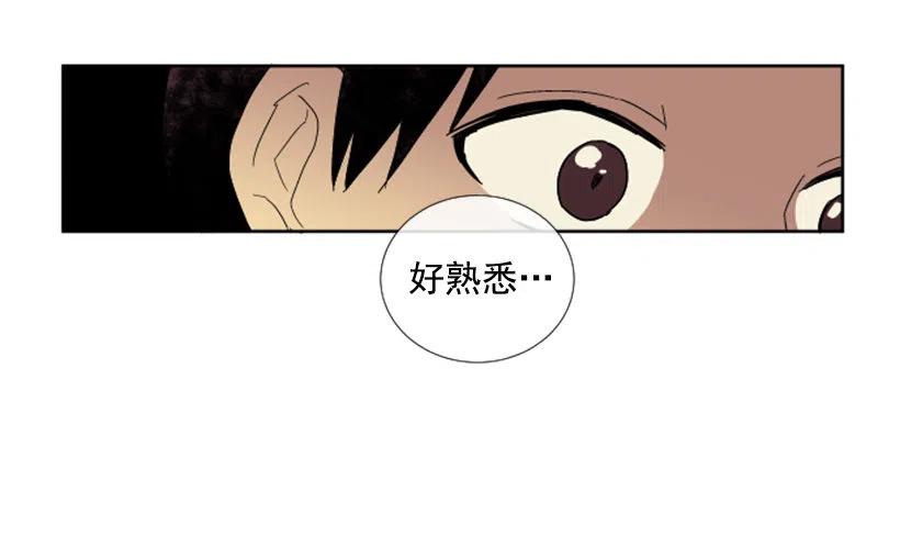 完美教室漫画全集免费漫画,危机（2）1图