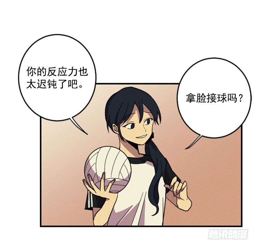 完美教室完美收官英文漫画,依赖（2）1图